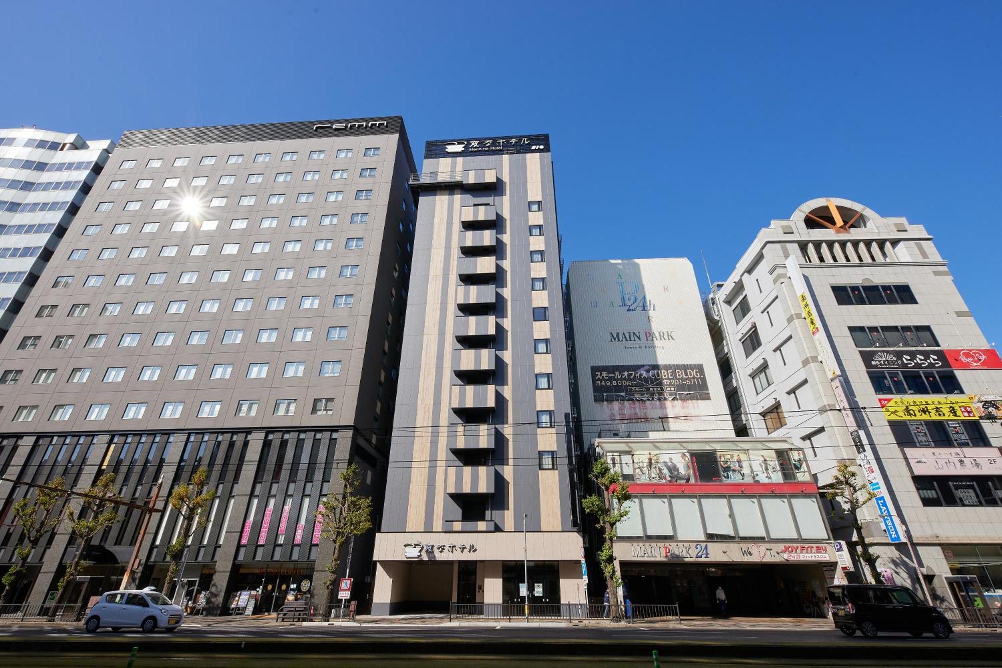 変なホテル鹿児島 天文館 ホテル