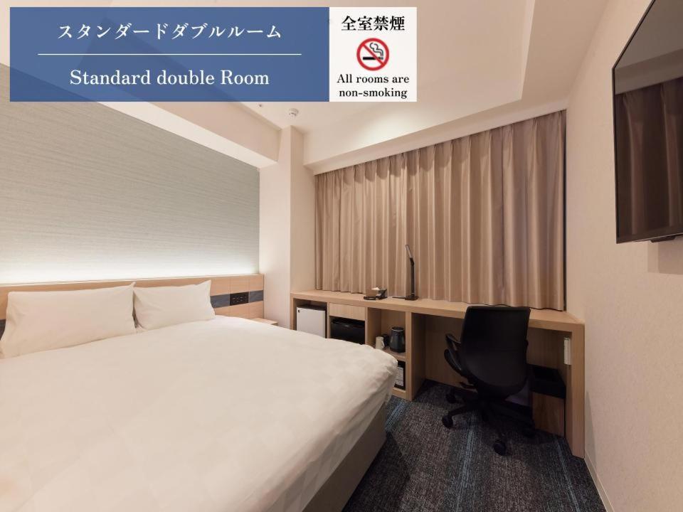 Henn Na Premier Tenmonkan Hotel