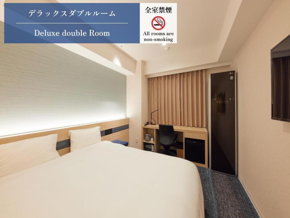 変なホテル鹿児島 天文館